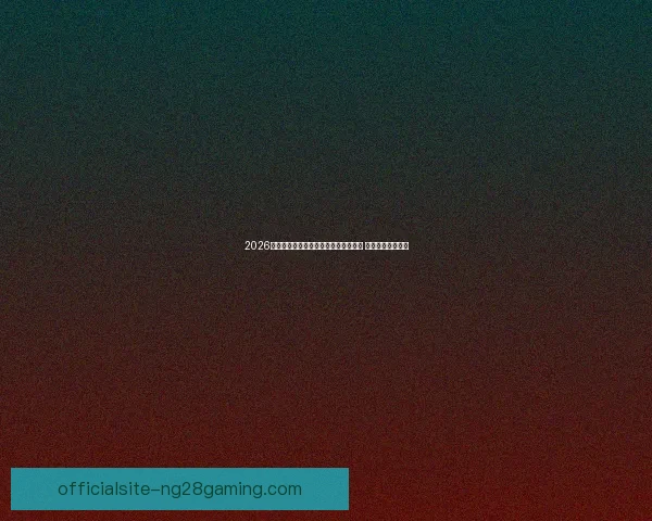 那不勒斯新星克瓦拉茨赫利亚连续三场获全场最佳表现引关注